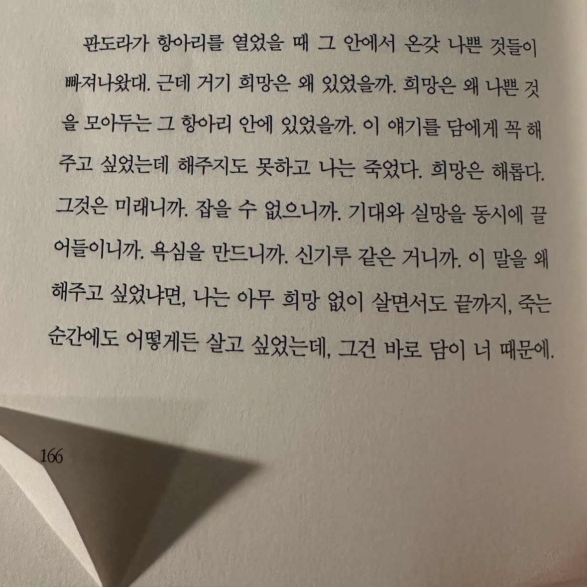 히수님의 구의 증명 게시물 이미지