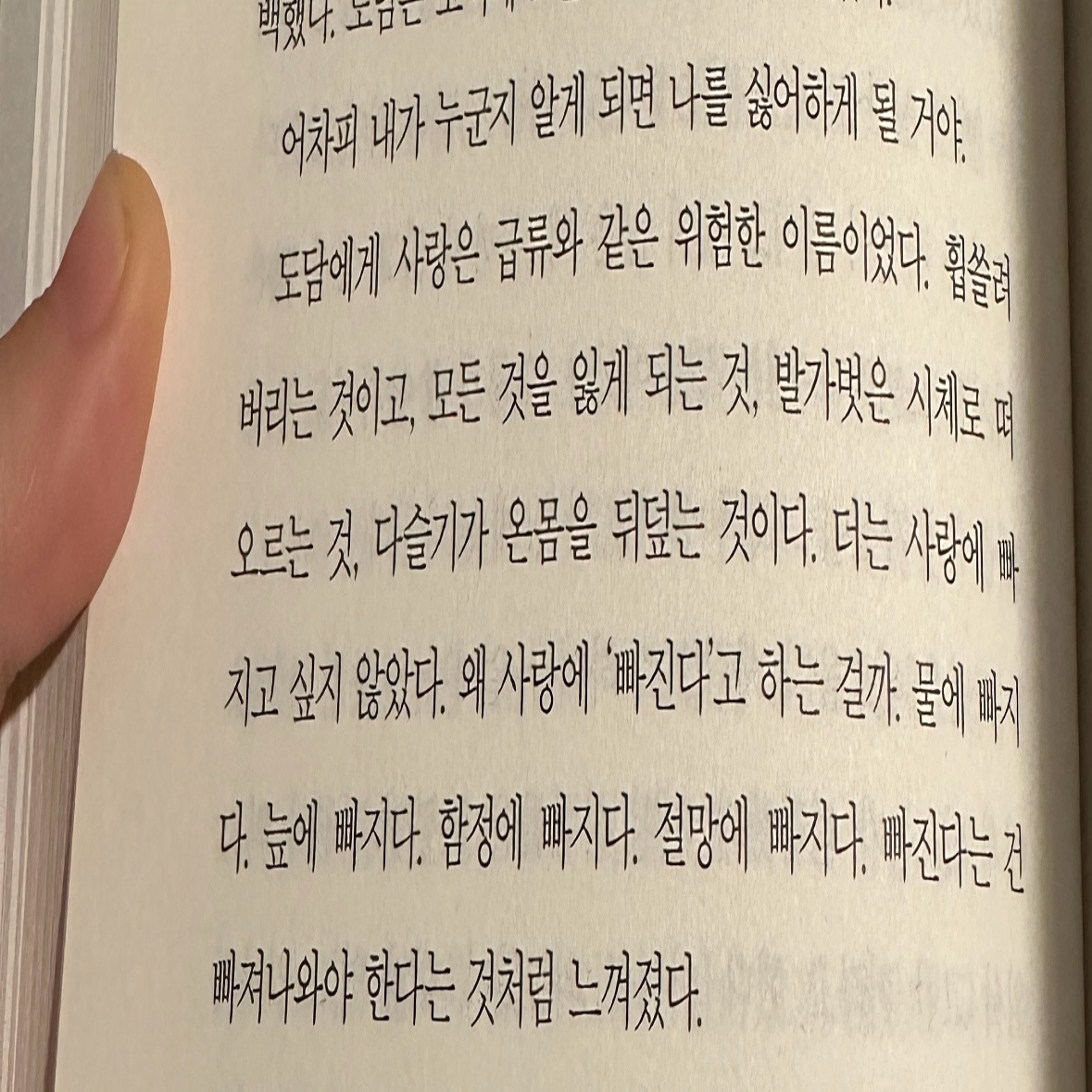 히수님의 급류 게시물 이미지