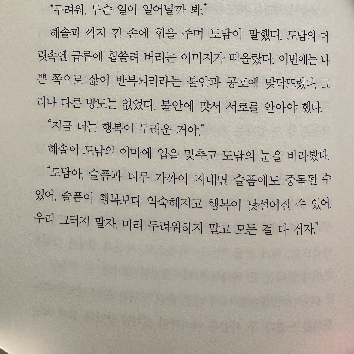 히수님의 급류 게시물 이미지