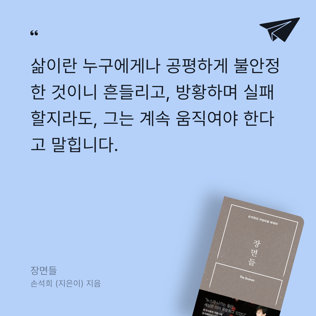 Onel님의 장면들 게시물 이미지