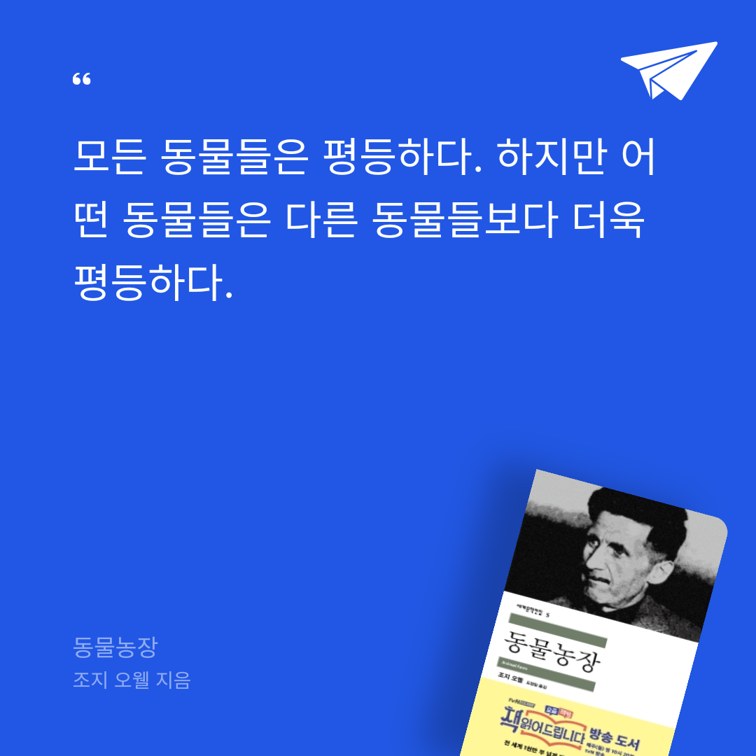 이철우님의 동물농장 게시물 이미지