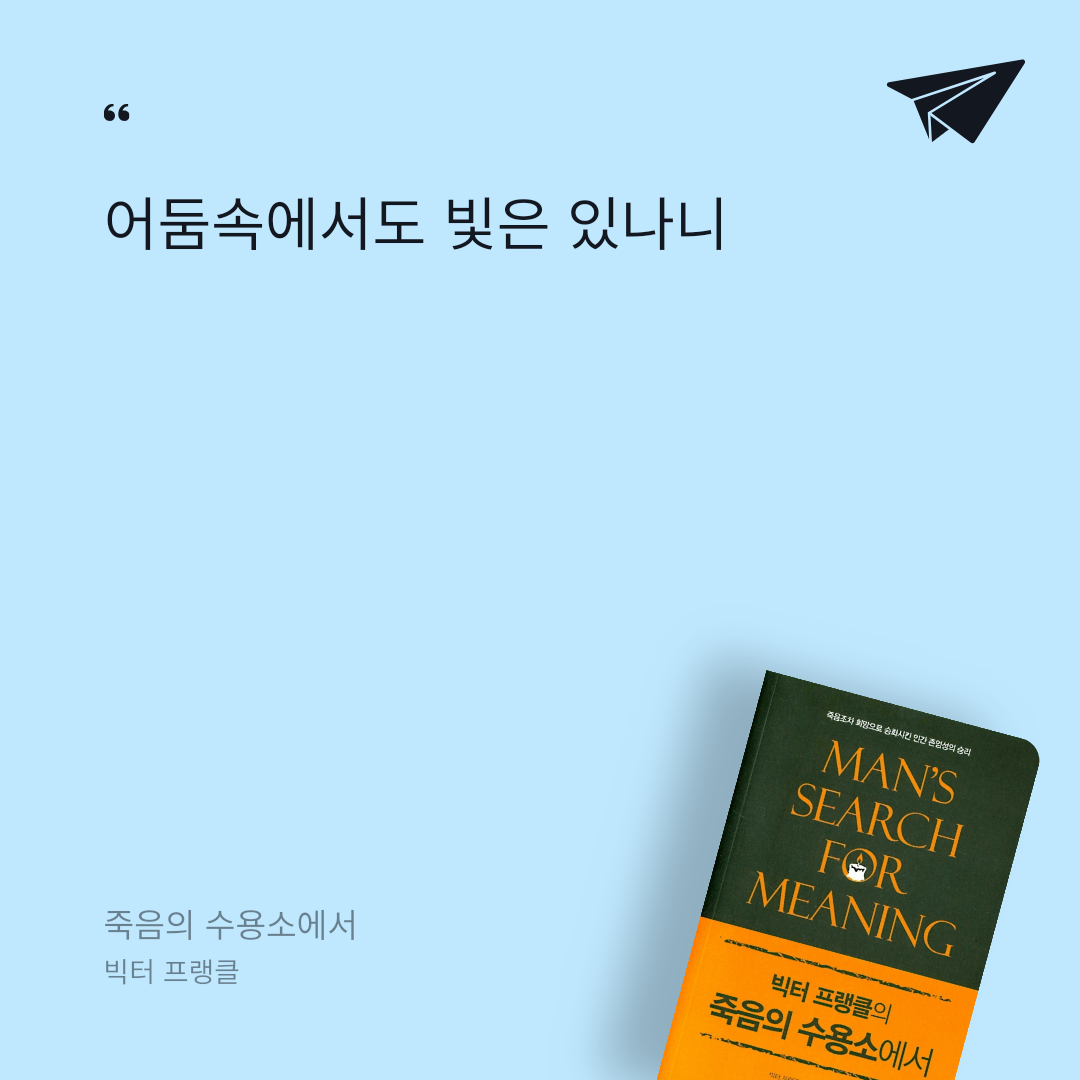 코코댁님의 죽음의 수용소에서 게시물 이미지