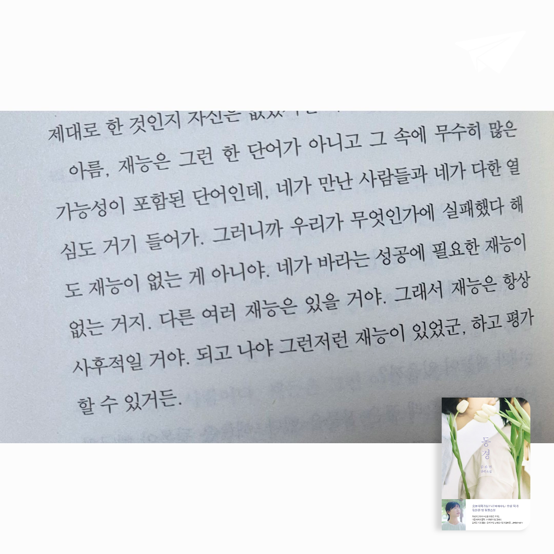 숭늉님의 동경 게시물 이미지