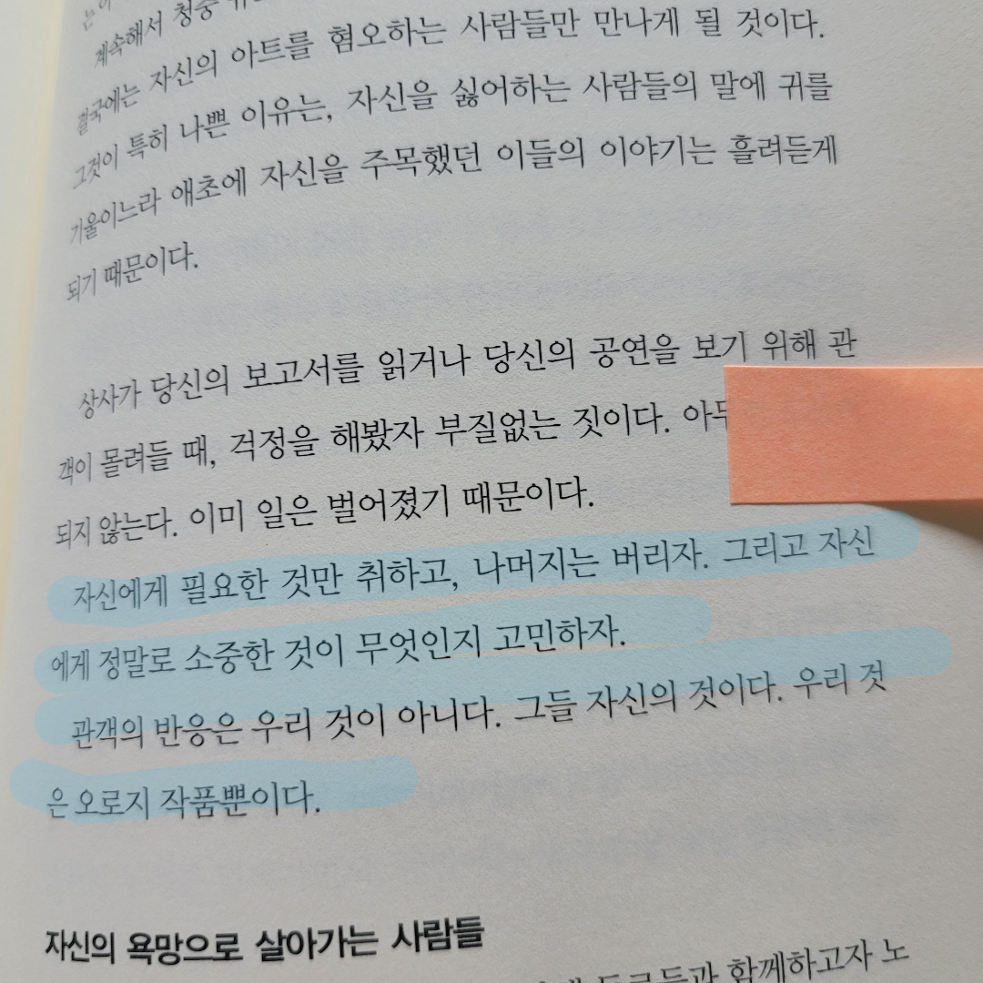 멋쟁이피노님의 이카루스 이야기 게시물 이미지