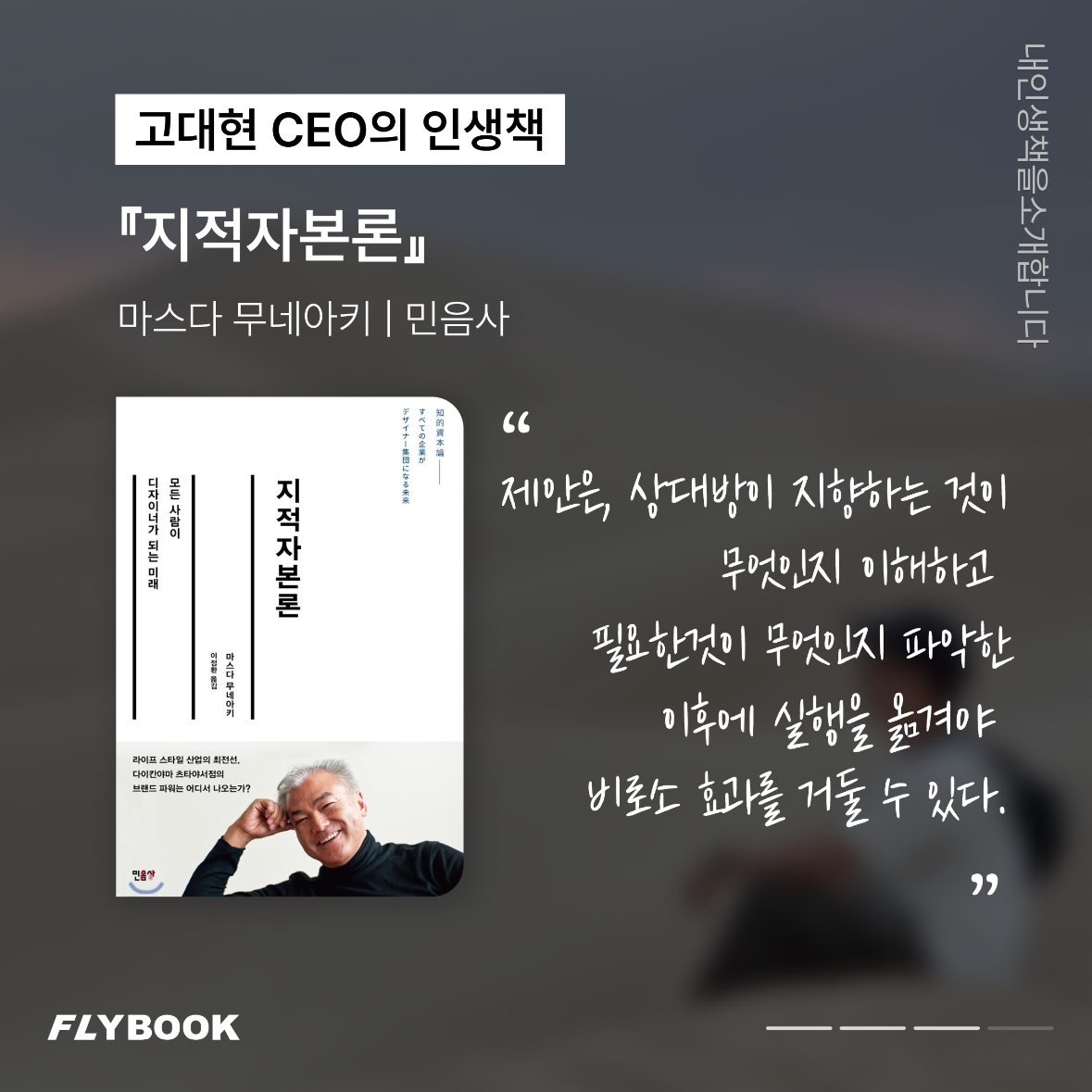 플라이북님의 리뷰 이미지 3