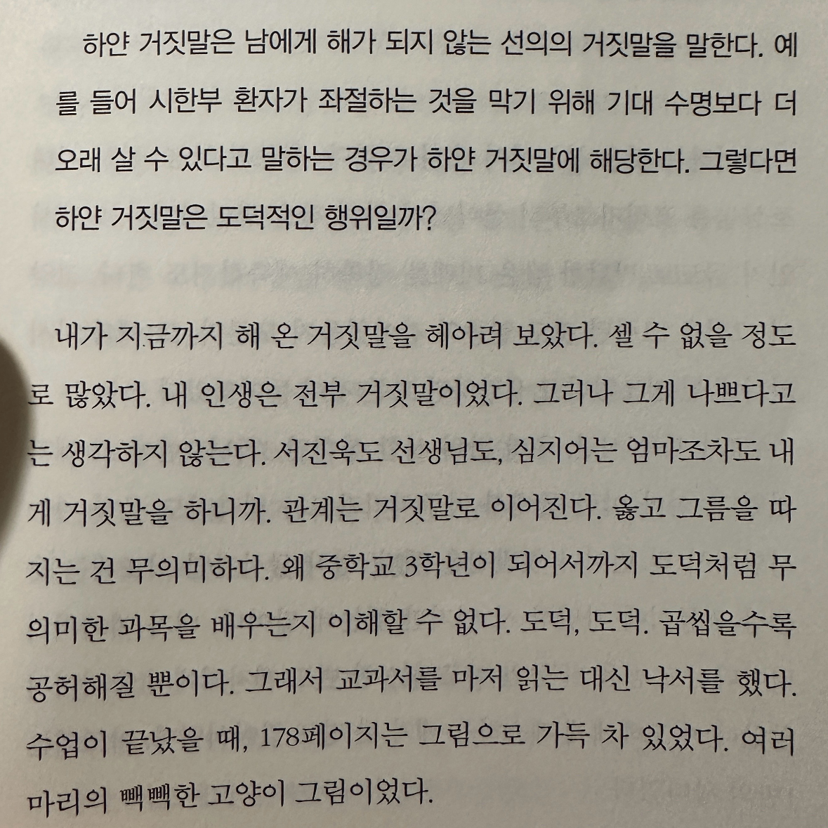 히수님의 율의 시선 게시물 이미지