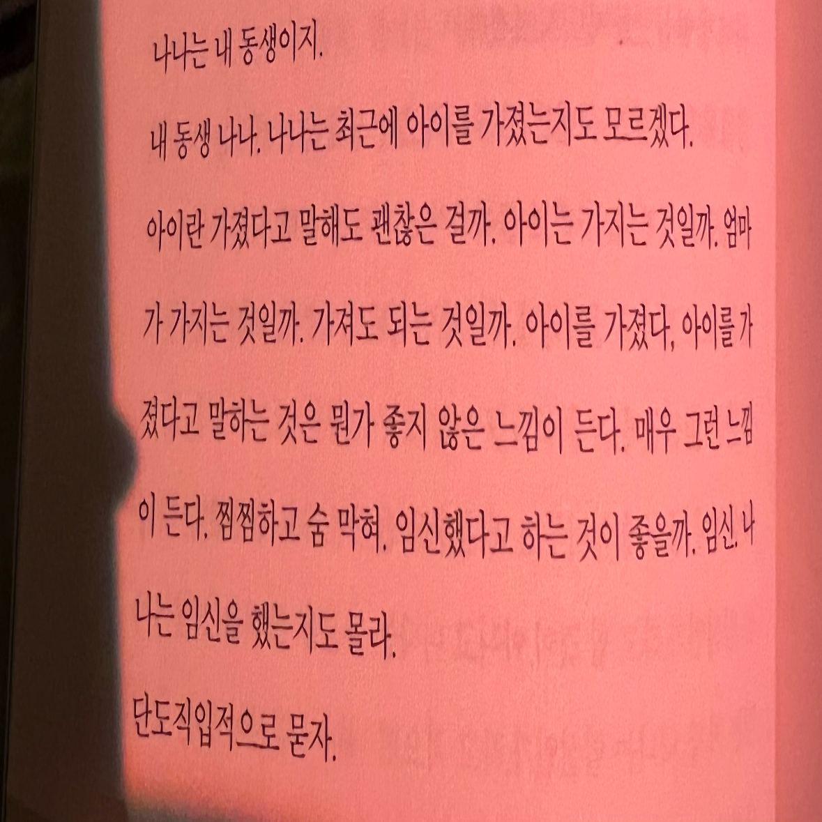 히수님의 계속해보겠습니다 게시물 이미지