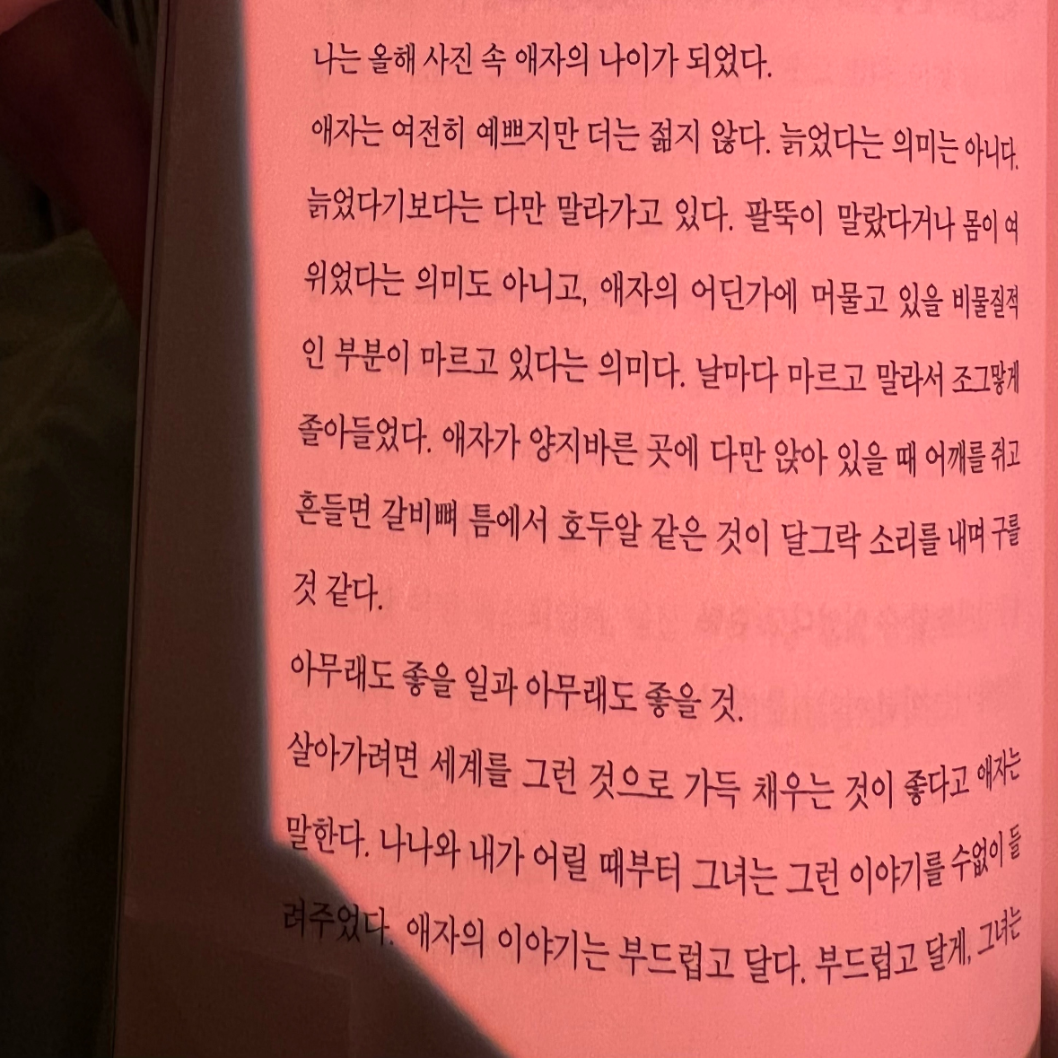 히수님의 계속해보겠습니다 게시물 이미지