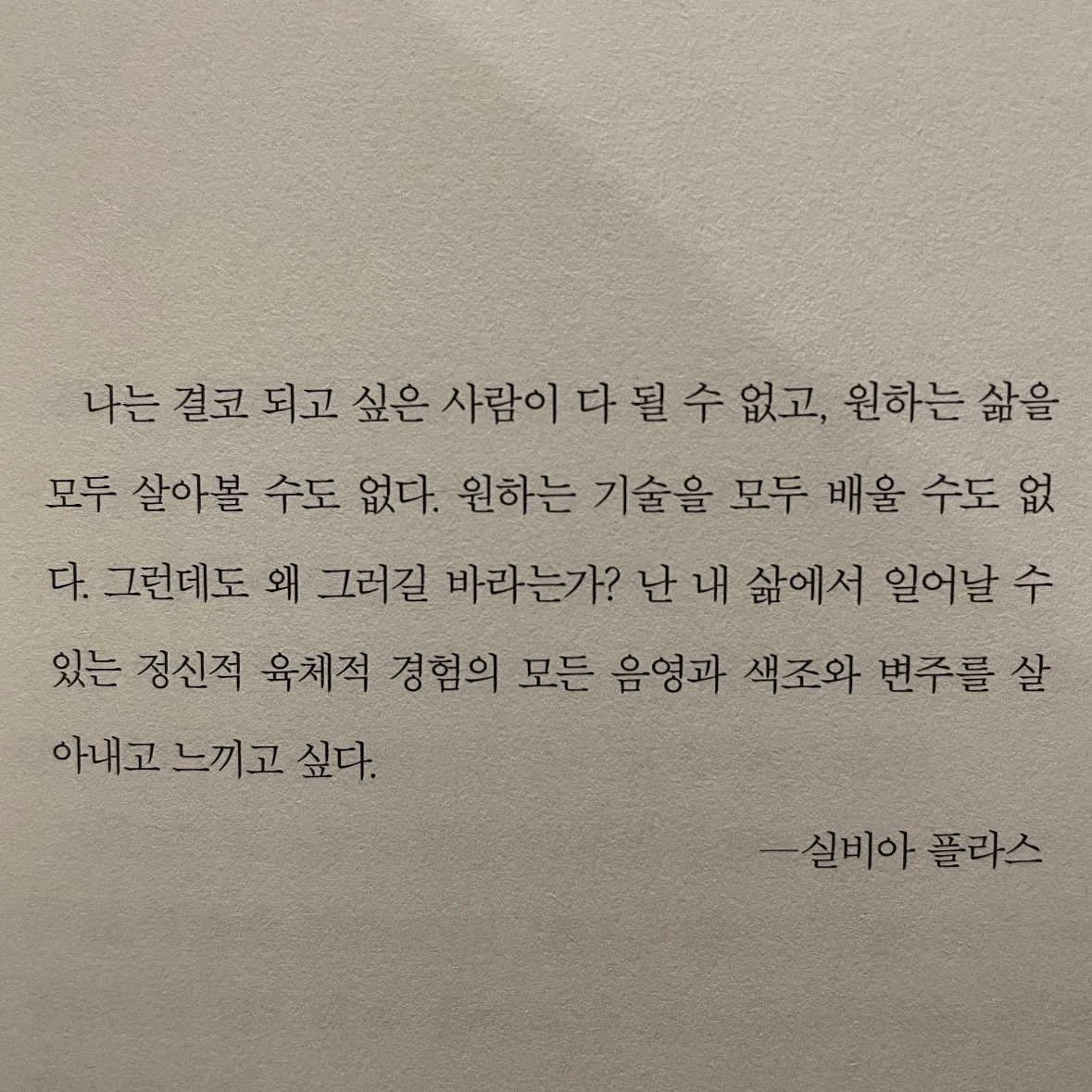 히수님의 미드나잇 라이브러리 게시물 이미지