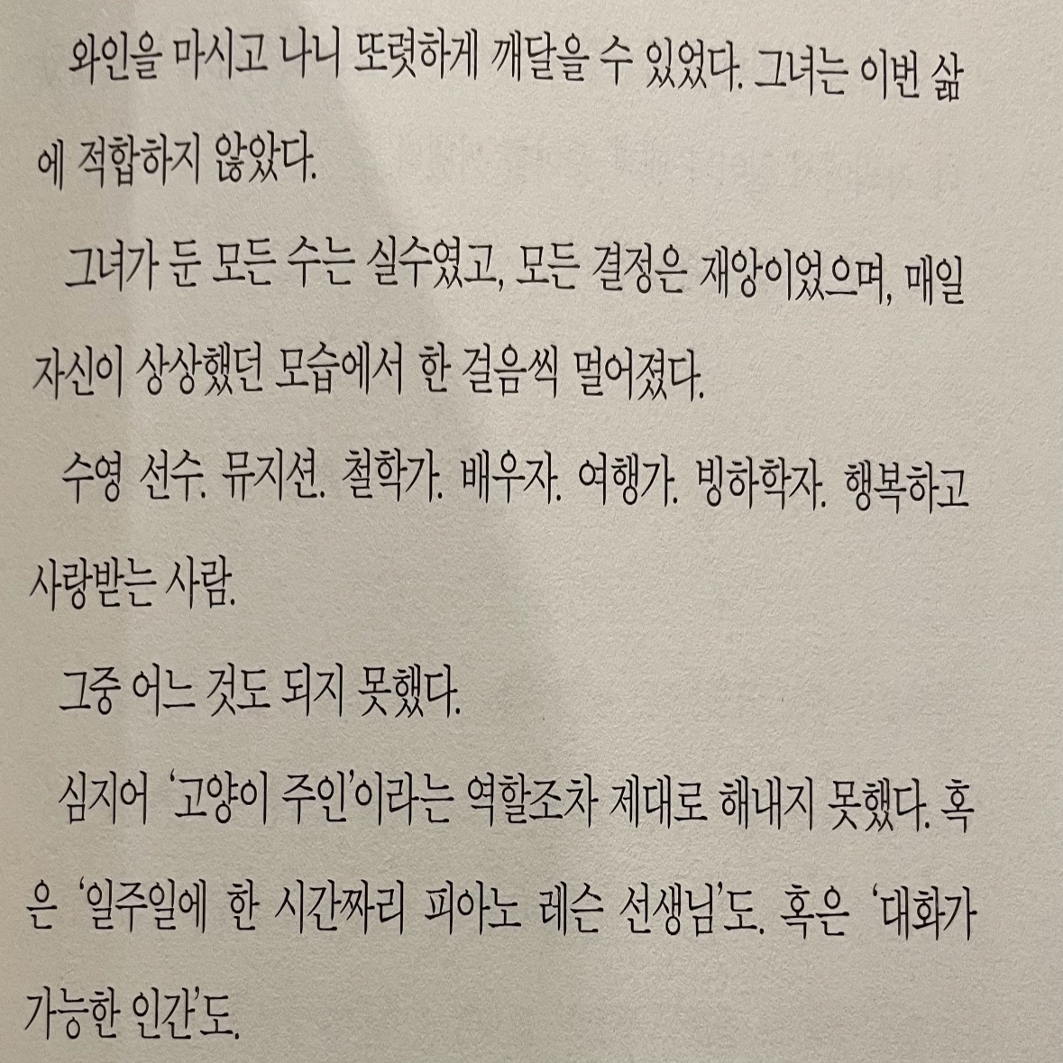 히수님의 미드나잇 라이브러리 게시물 이미지