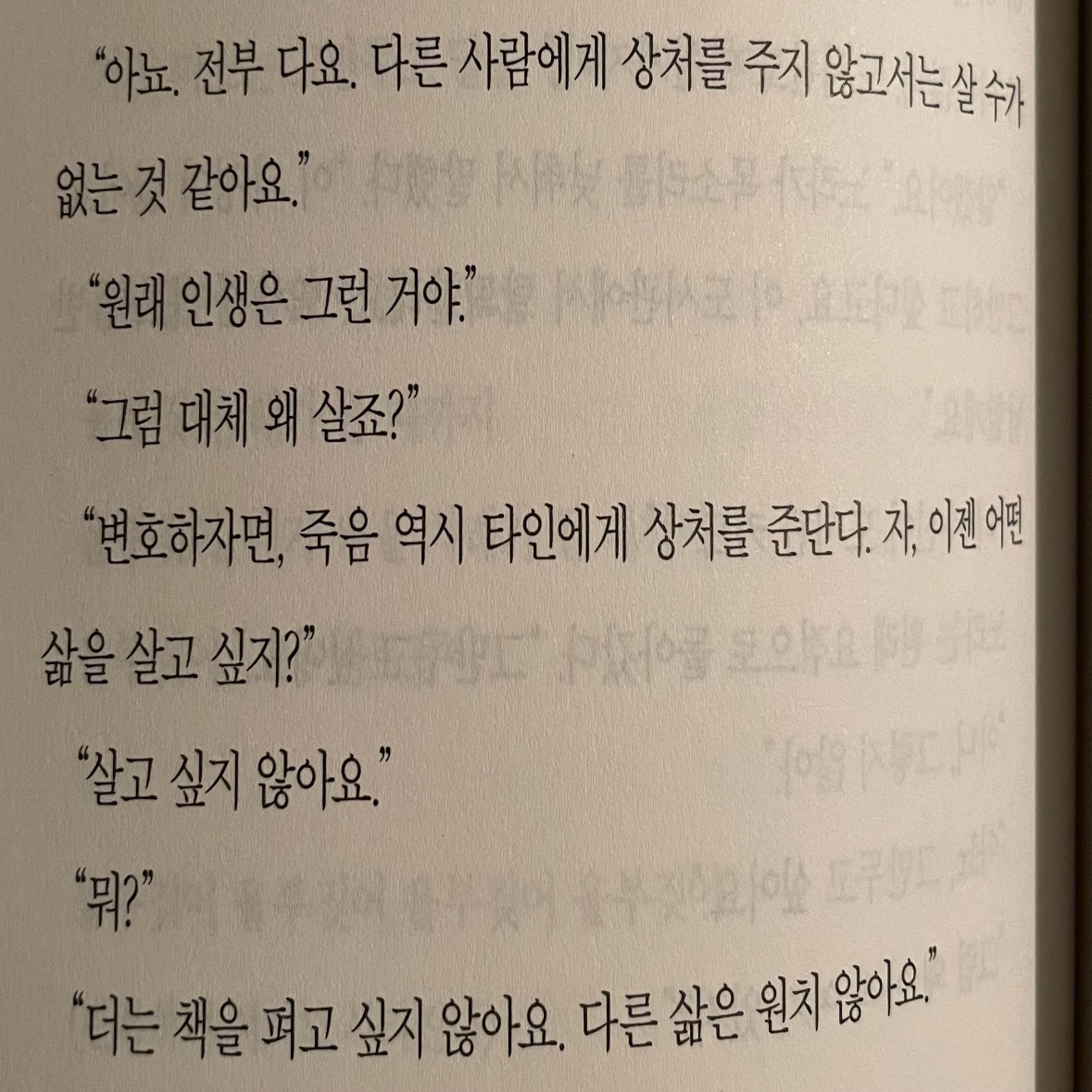 히수님의 미드나잇 라이브러리 게시물 이미지