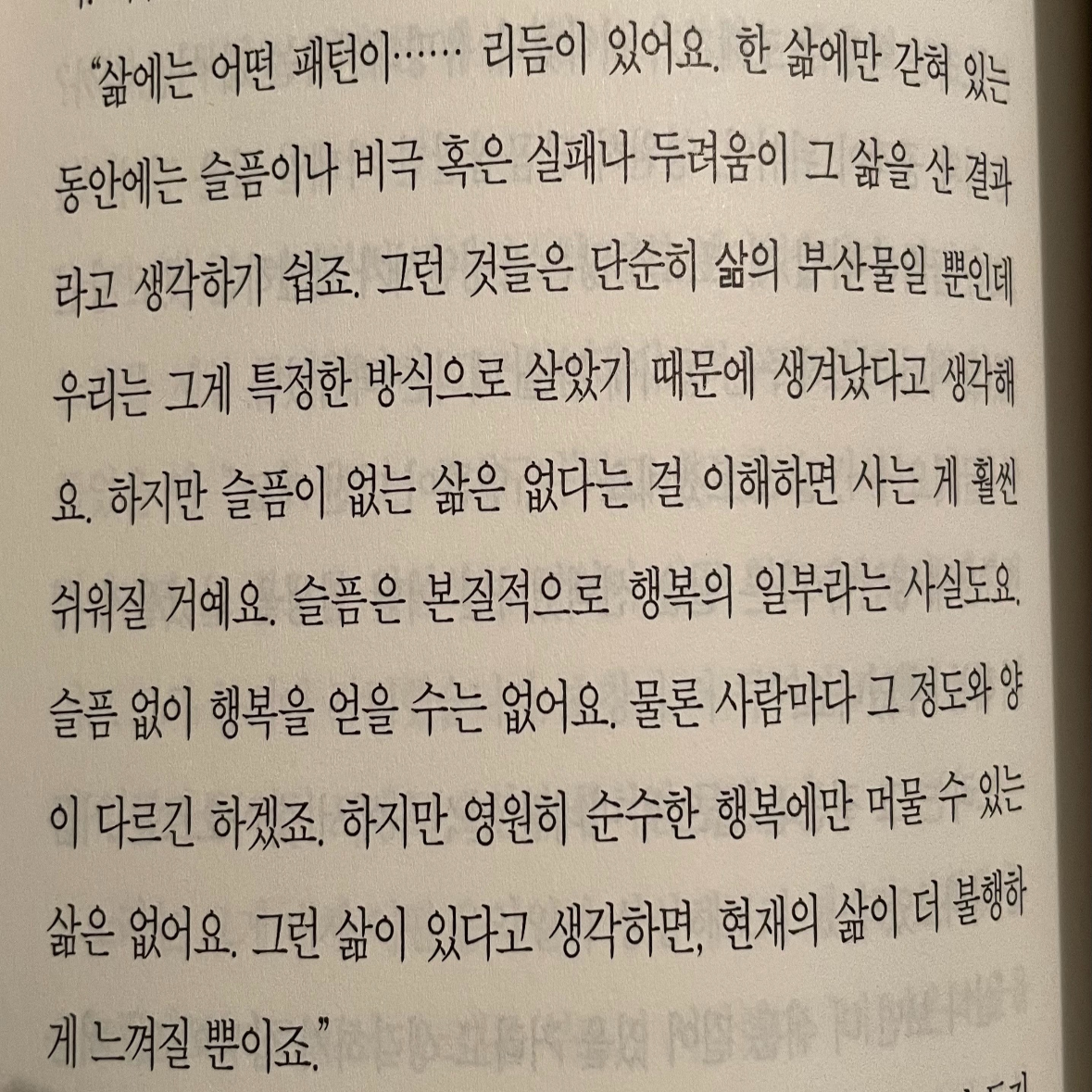 히수님의 미드나잇 라이브러리 게시물 이미지