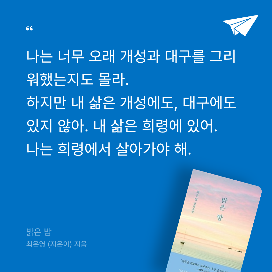 오공님의 밝은 밤 게시물 이미지