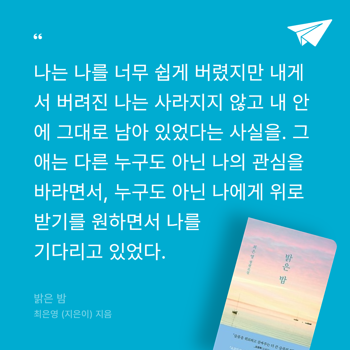 오공님의 밝은 밤 게시물 이미지