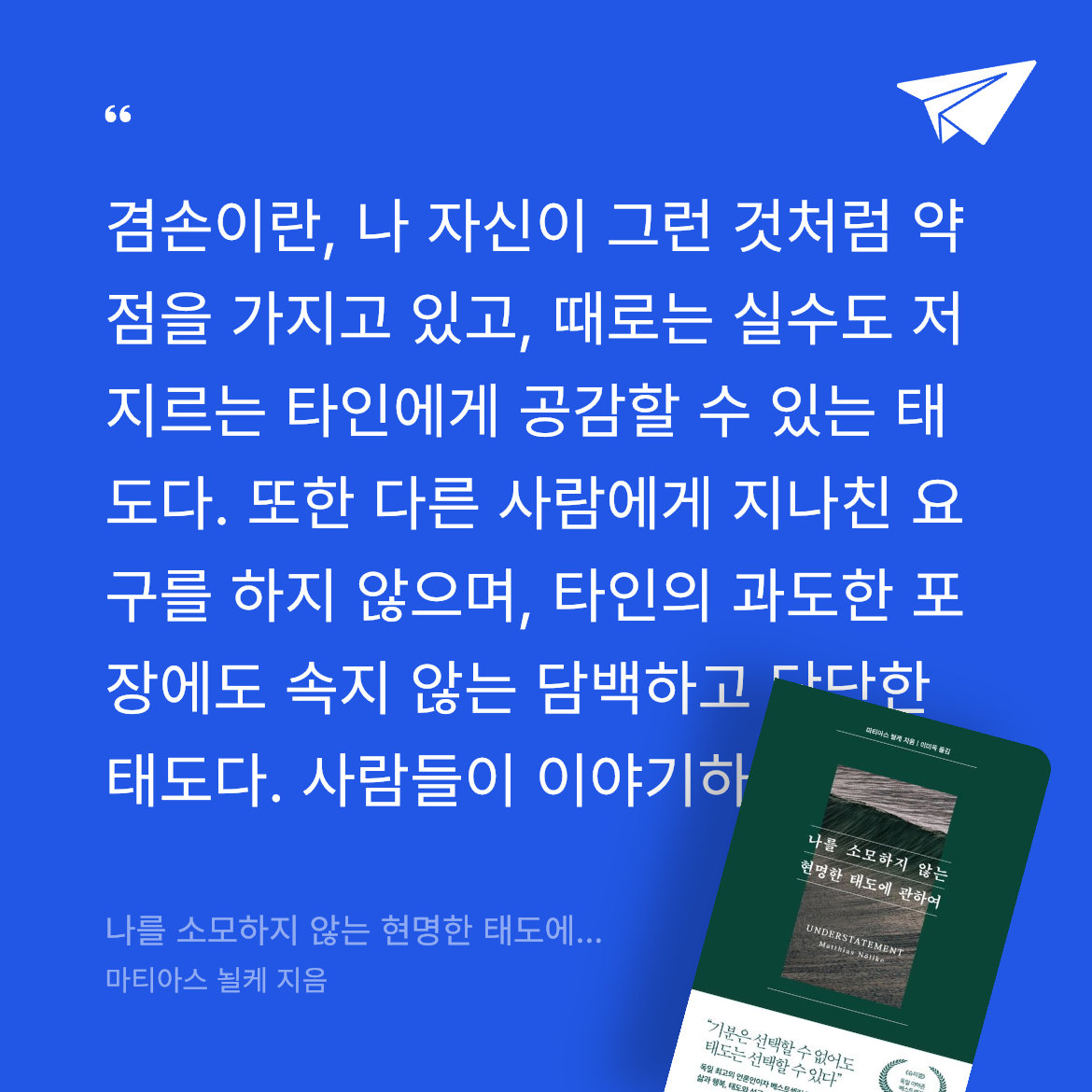 오너봉님의 나를 소모하지 않는 현명한 태도에 관하여 게시물 이미지