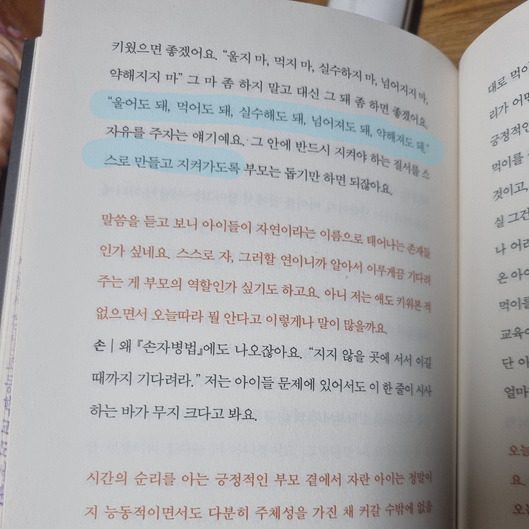 이지현님의 나는 읽고 쓰고 버린다 게시물 이미지