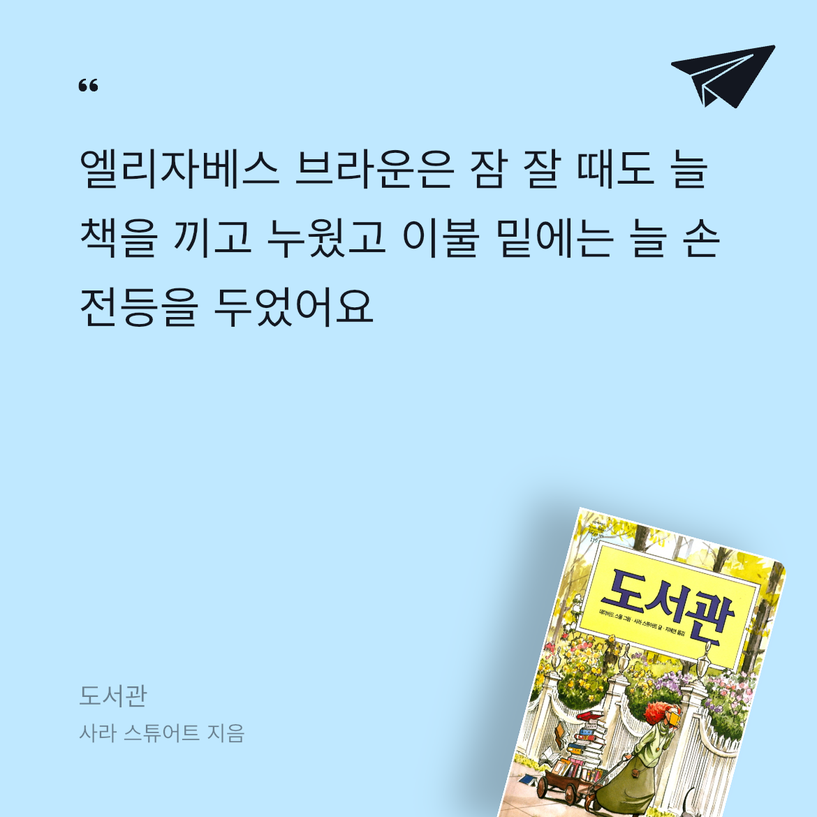 우제님의 도서관 게시물 이미지