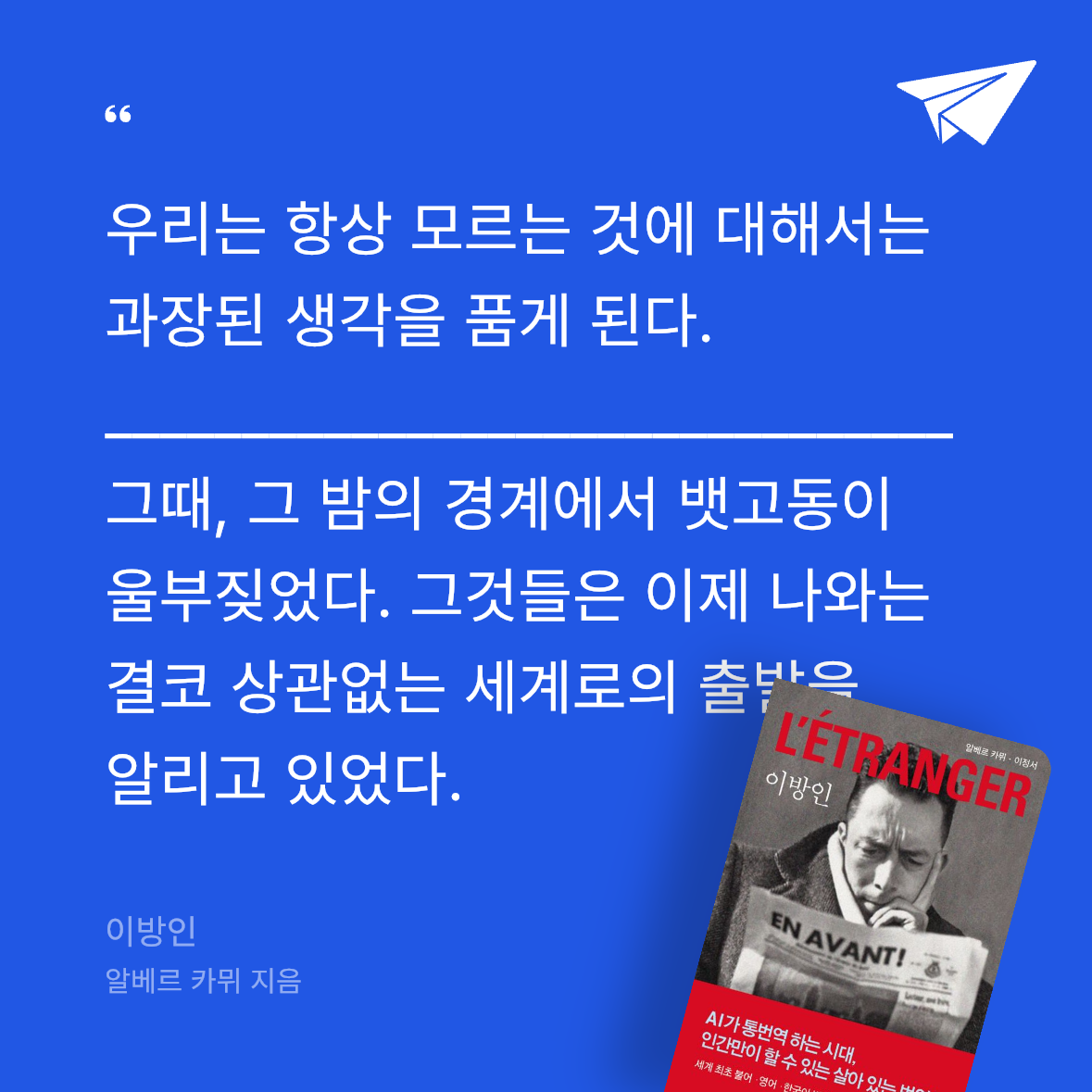 힌짤랑이님의 이방인 게시물 이미지