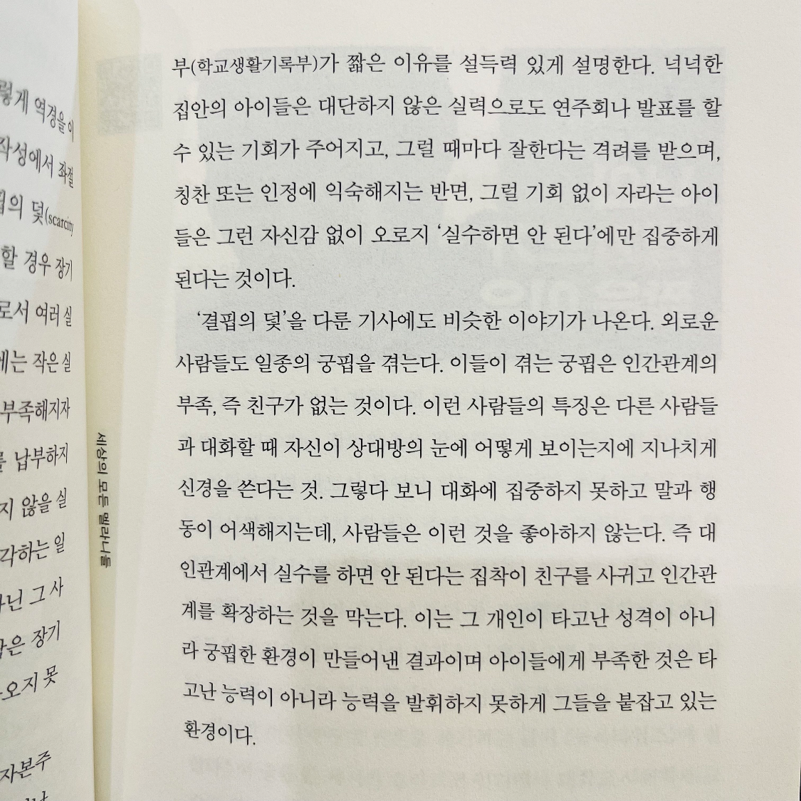 시린님의 친애하는 슐츠 씨 게시물 이미지