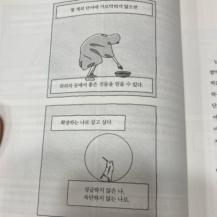 레리오님의 무명의 감정들 게시물 이미지