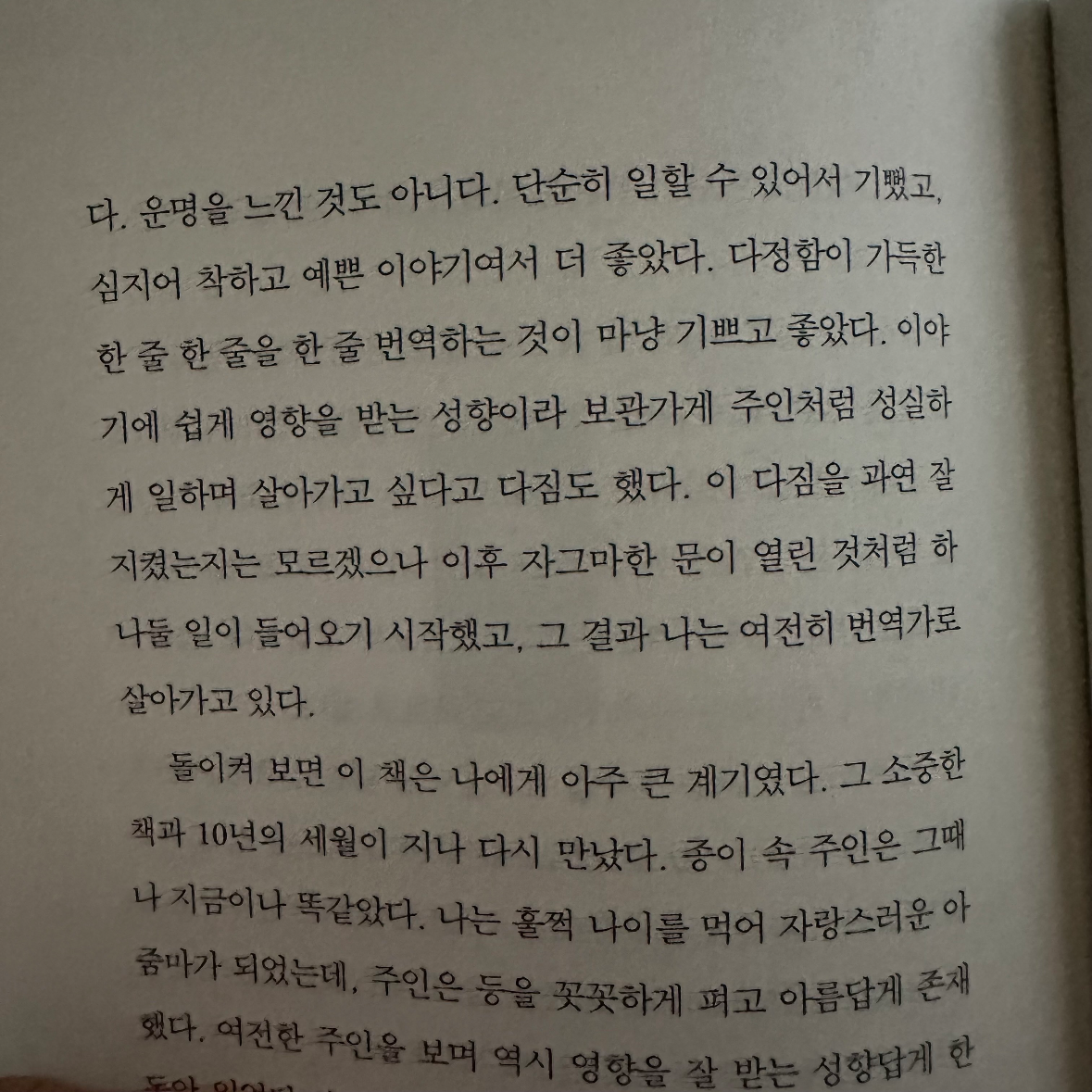 울찌님의 마음을 맡기는 보관가게 게시물 이미지