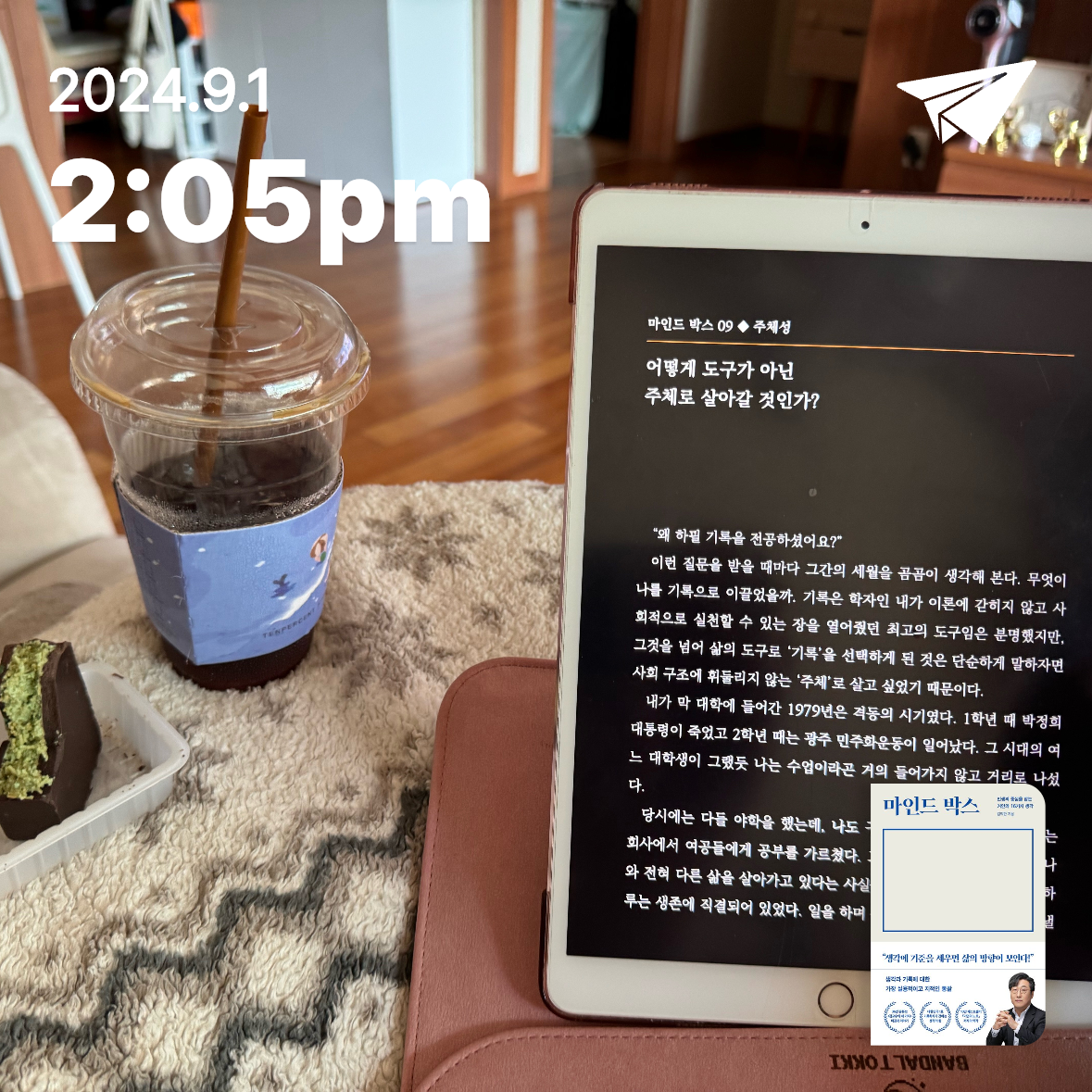 반달토끼님의 마인드 박스 게시물 이미지