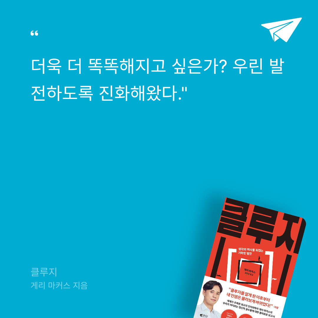카나페님의 클루지 게시물 이미지