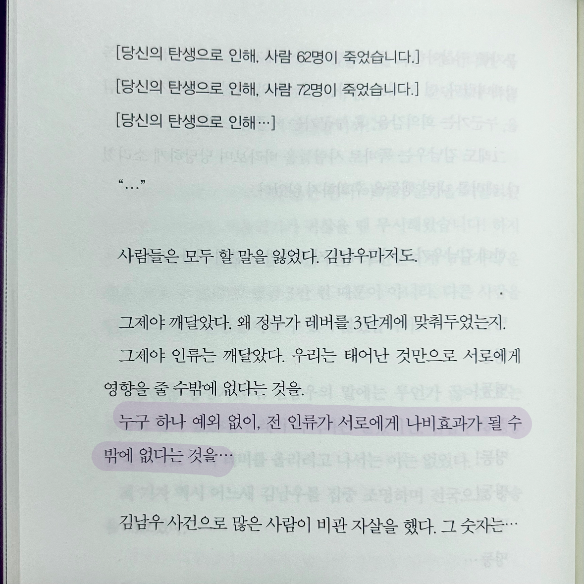 빈님의 13일의 김남우 게시물 이미지