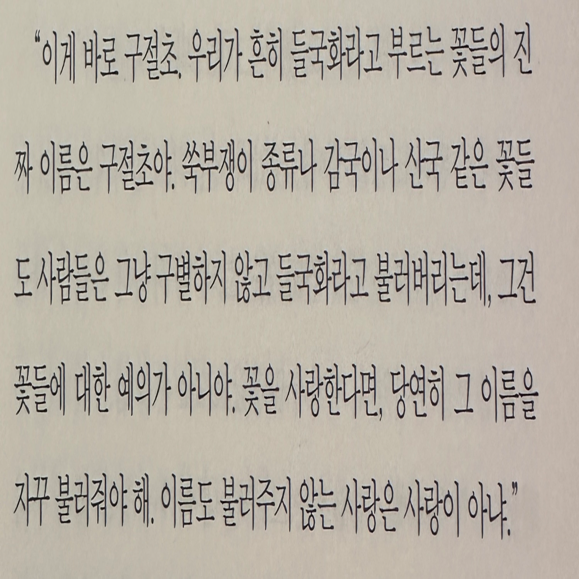 히수님의 모순 게시물 이미지