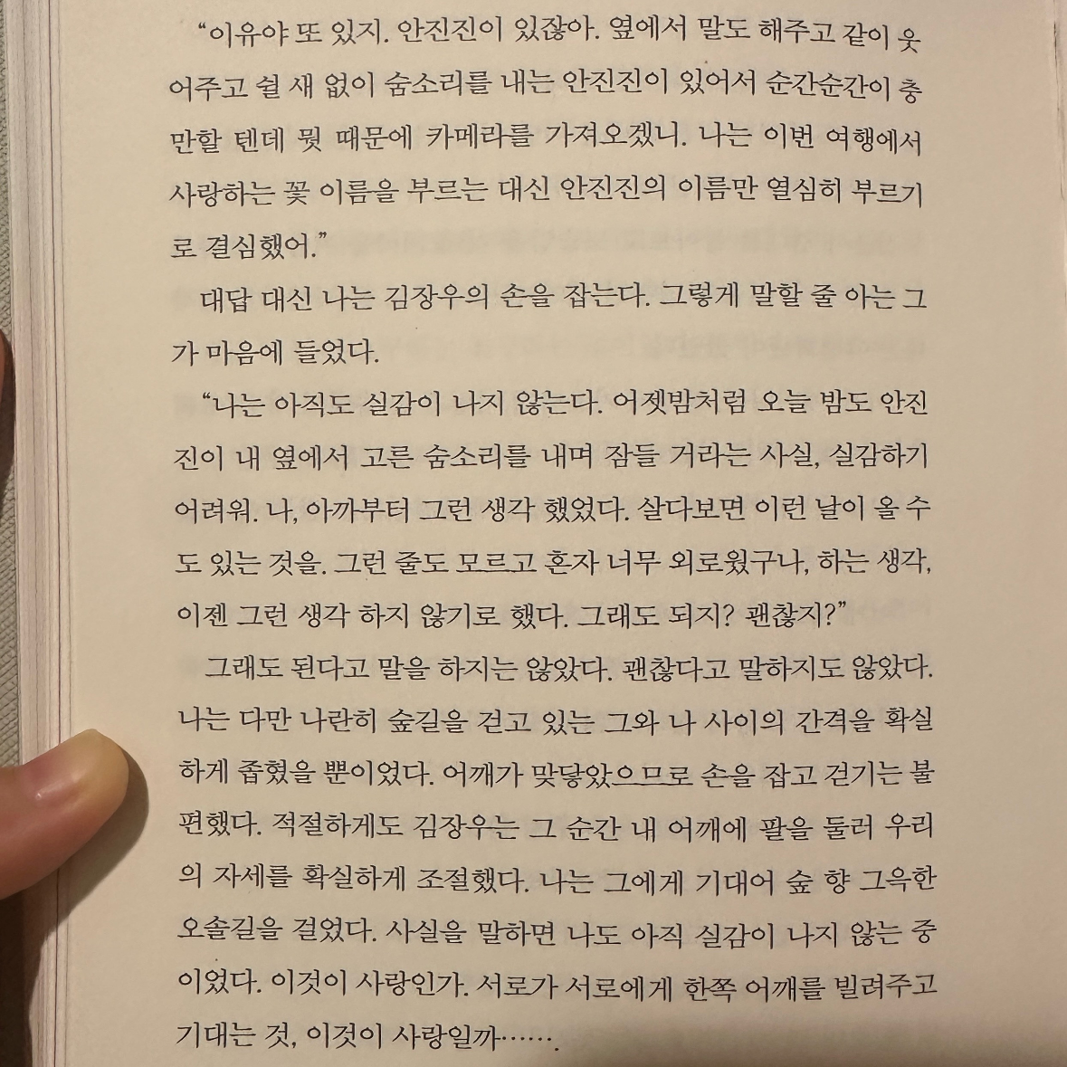 히수님의 모순 게시물 이미지