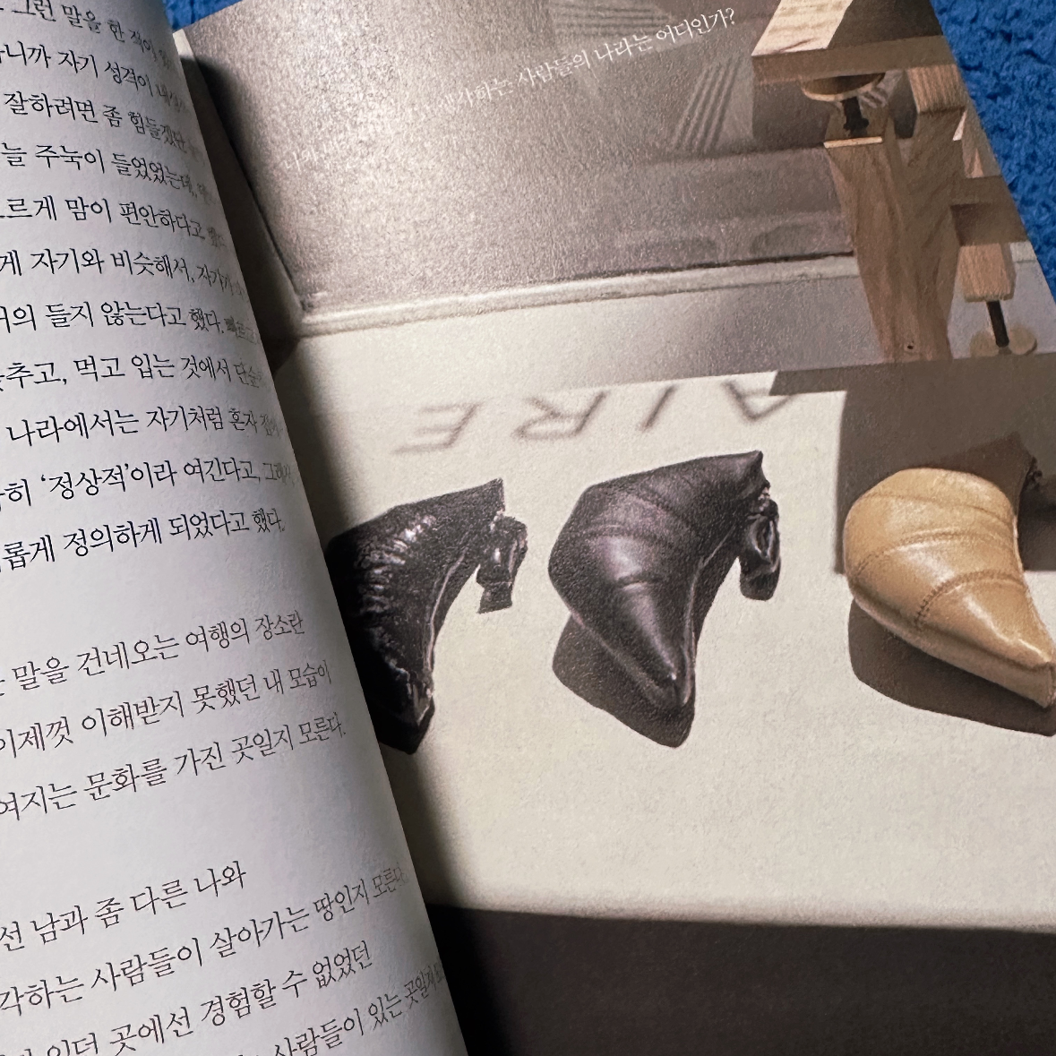 이슬기님의 내게 말을 거는 여행의 장소 게시물 이미지