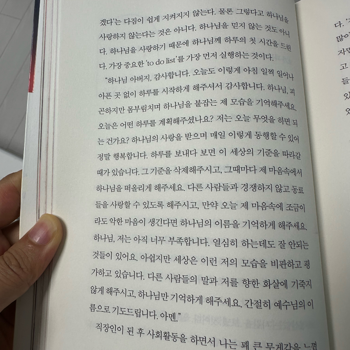 울찌님의 어웨이크 게시물 이미지