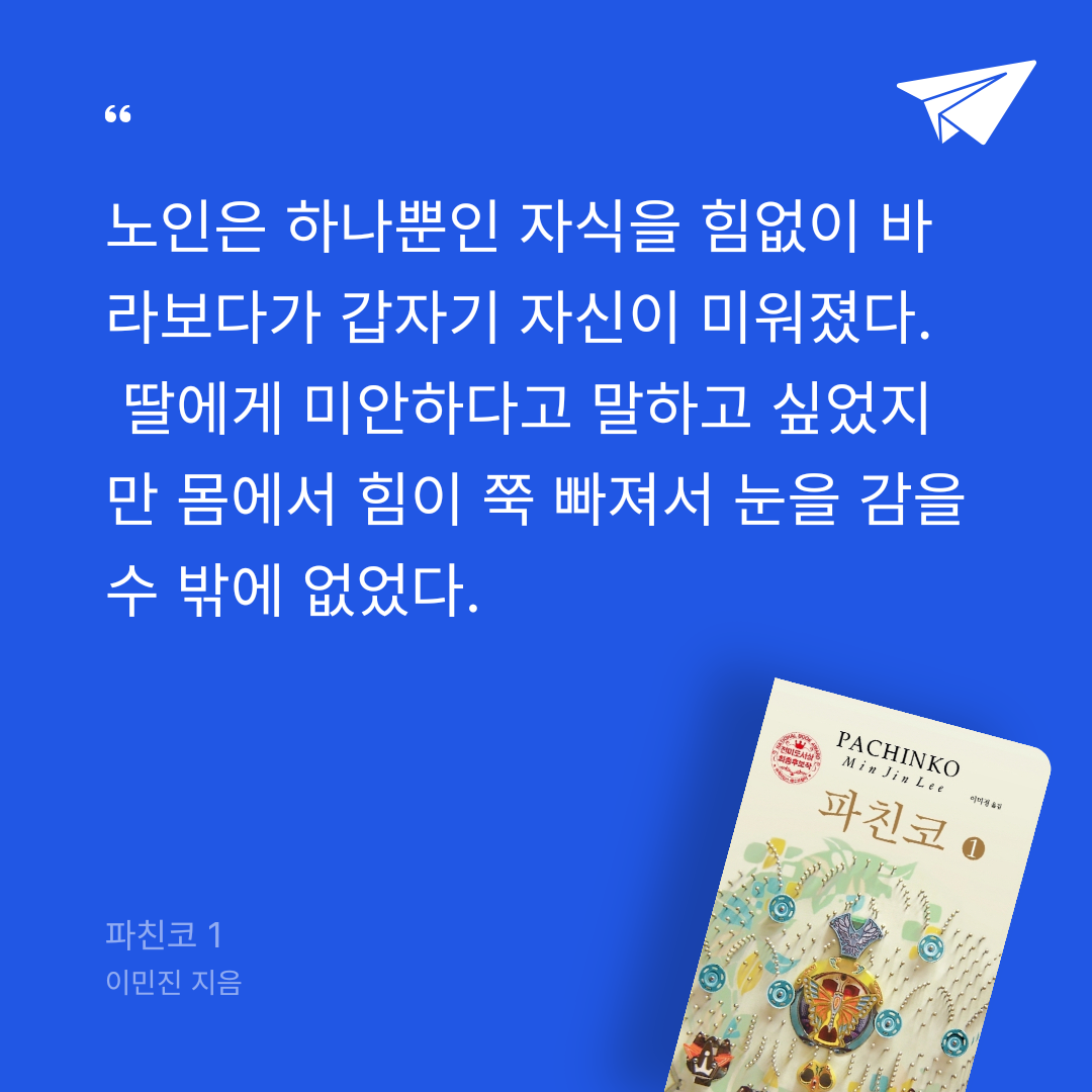 아리가스님의 파친코 1 게시물 이미지