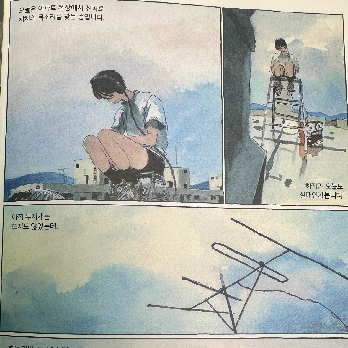 Soo님의 여름 안에서 게시물 이미지
