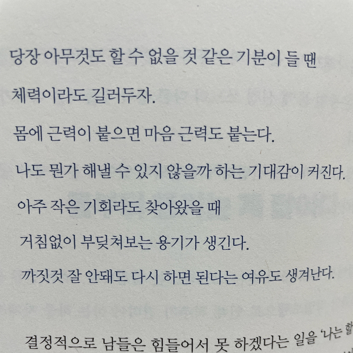 현님의 마라닉 페이스 게시물 이미지