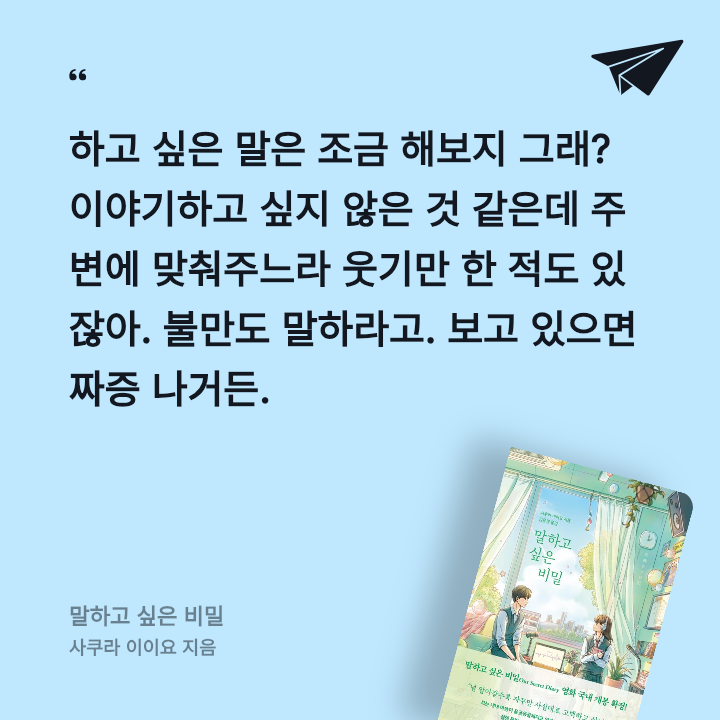 보라해님의 말하고 싶은 비밀 게시물 이미지