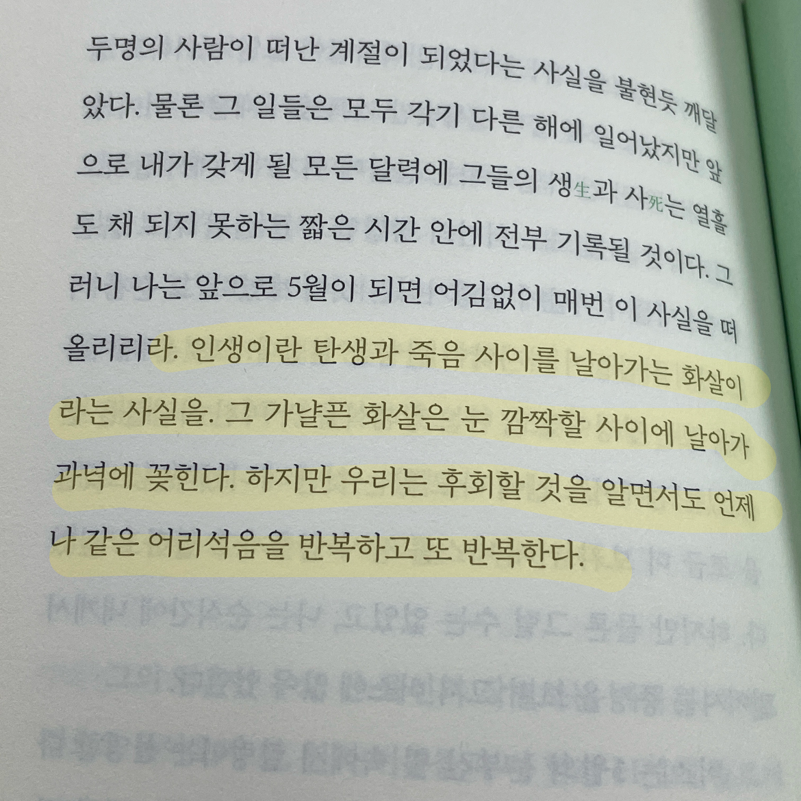 현지 ◡̎님의 아주 오랜만에 행복하다는 느낌 게시물 이미지