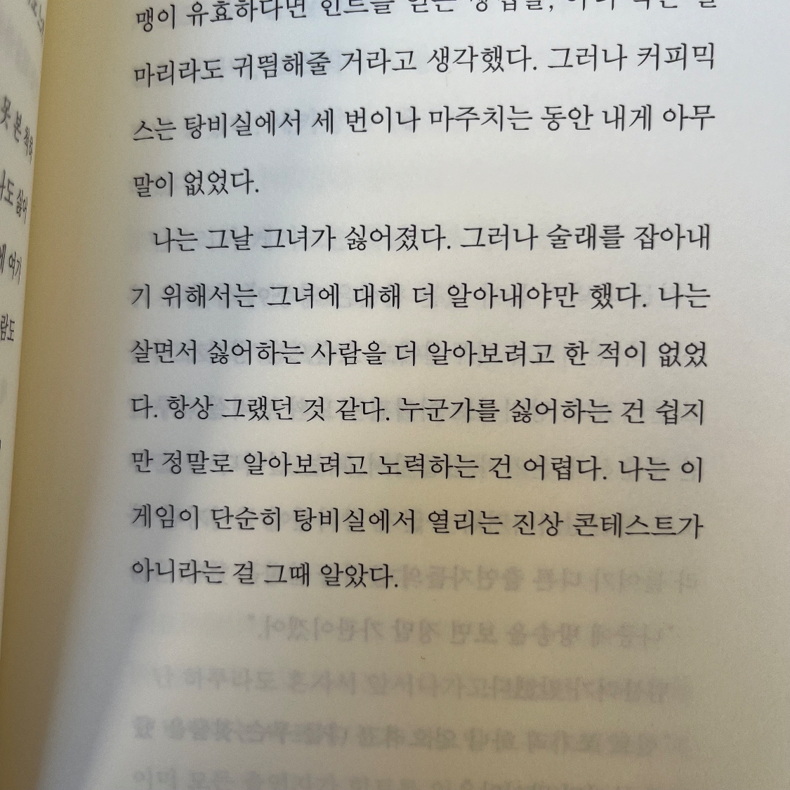 시린님의 탕비실 게시물 이미지