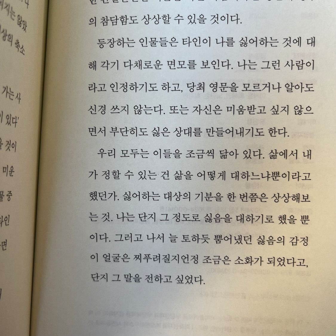 시린님의 탕비실 게시물 이미지