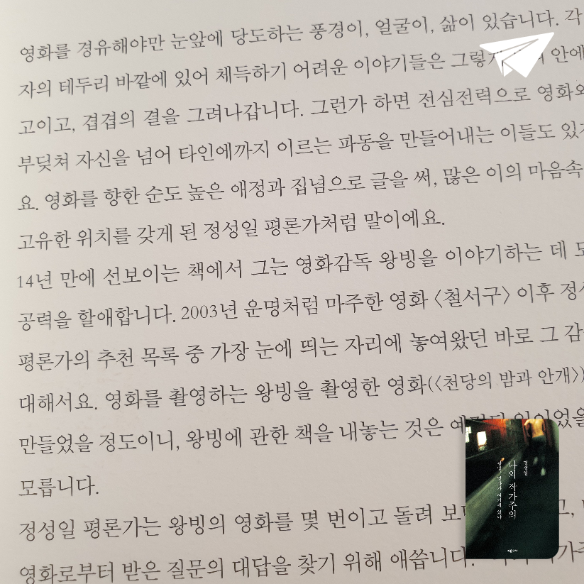 맥거핀님의 나의 작가주의 게시물 이미지