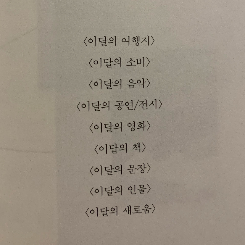 진희님의 기록하기로 했습니다. 게시물 이미지