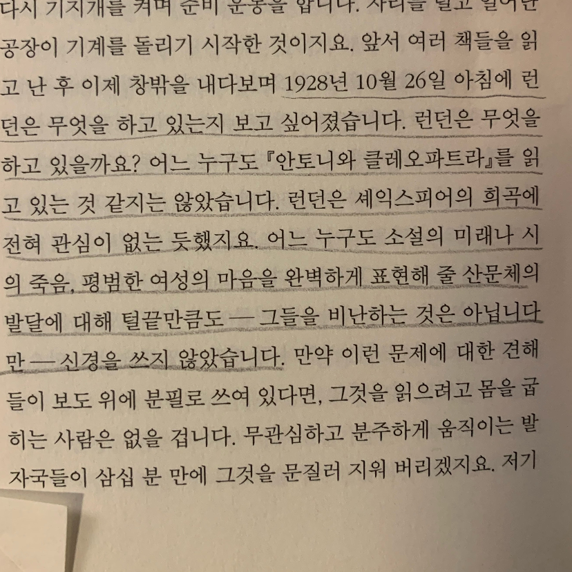 진희님의 리뷰 이미지 1 - 자기만의 방 