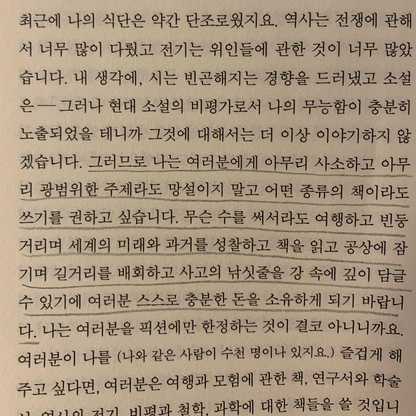 진희님의 리뷰 이미지 3 - 자기만의 방 