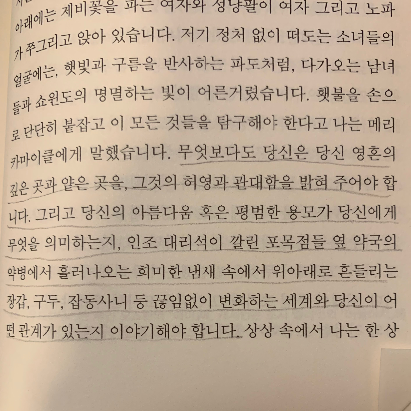 진희님의 자기만의 방 게시물 이미지