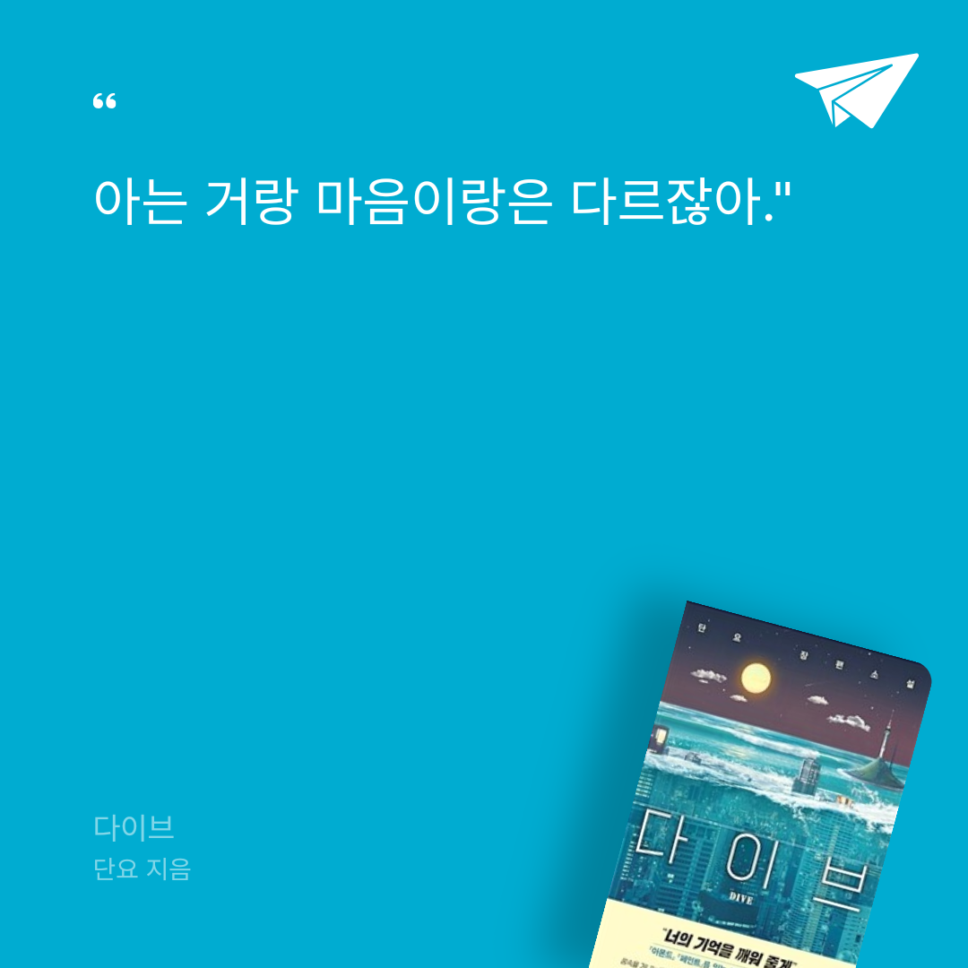 카나페님의 다이브 게시물 이미지