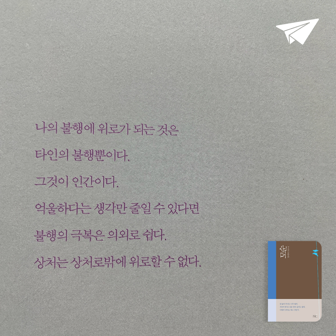 현님의 모순 게시물 이미지