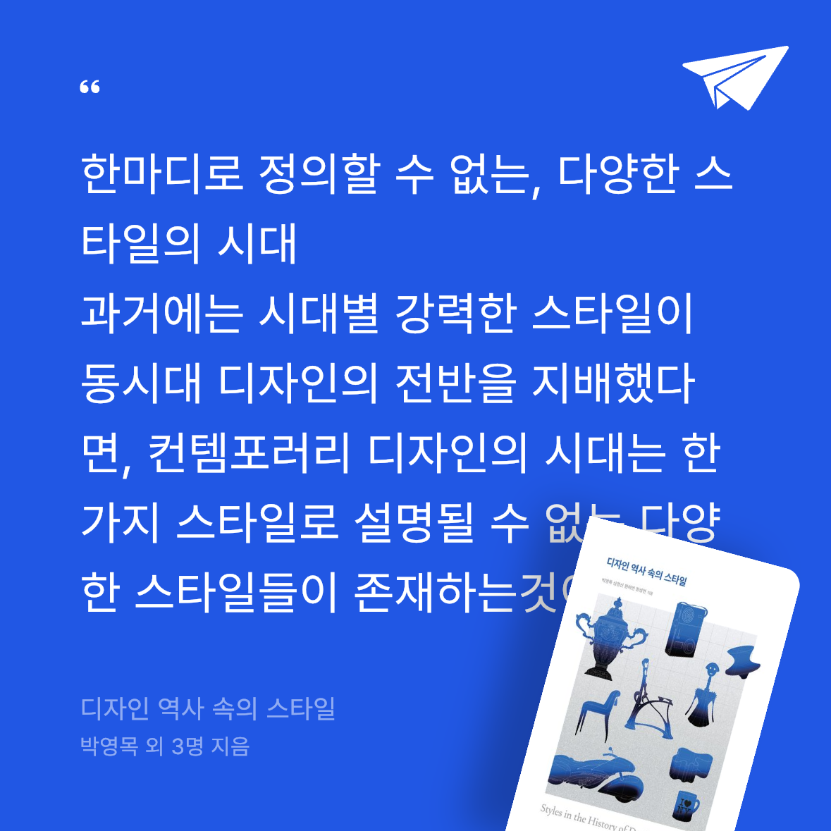 Lucy님의 디자인 역사 속의 스타일 게시물 이미지