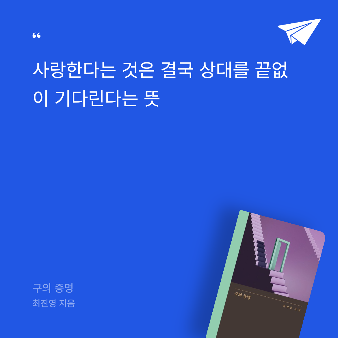 챔님의 구의 증명 게시물 이미지