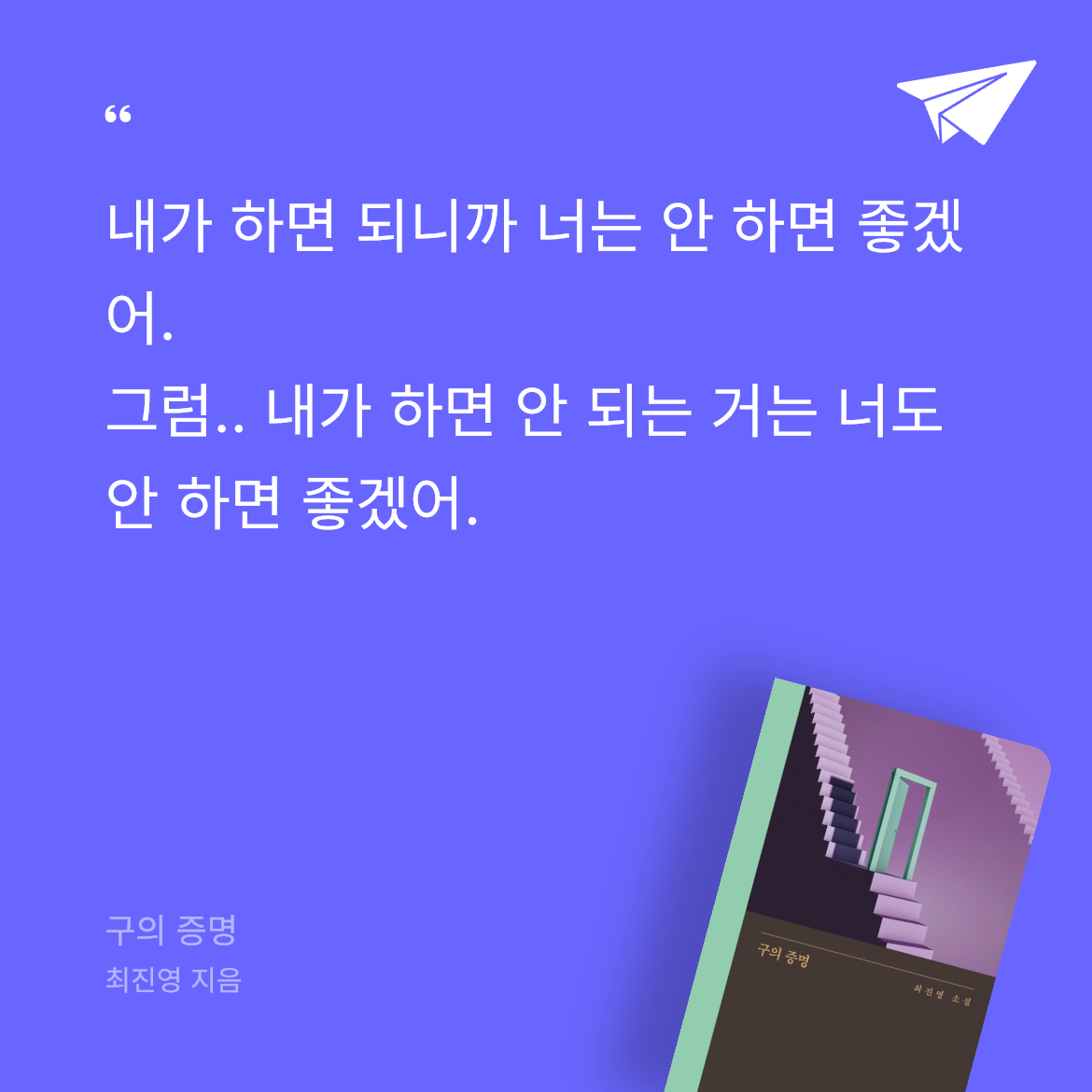 챔님의 구의 증명 게시물 이미지