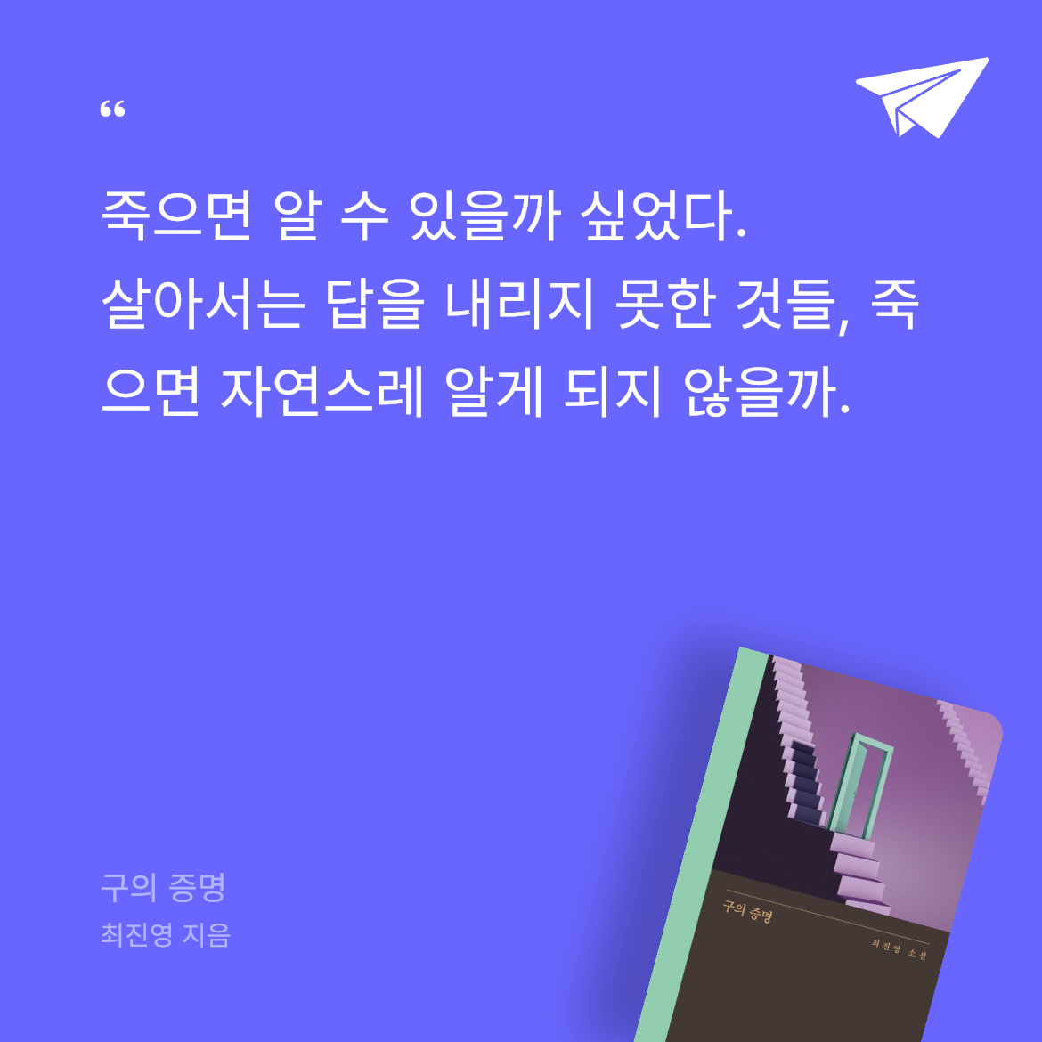 챔님의 구의 증명 게시물 이미지